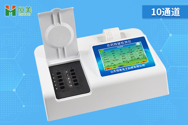 蔬菜农残羞羞AV在线播放仪什么型号牌子好