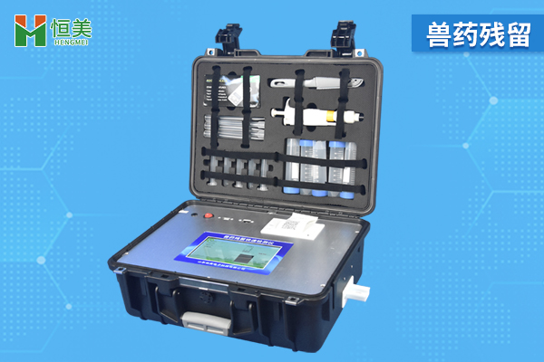 兽药残留羞羞AV在线播放仪羞羞AV在线播放项目有哪些