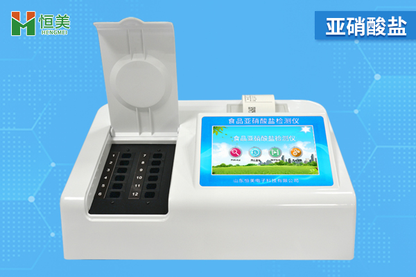 亚硝酸盐羞羞AV在线播放仪可靠吗