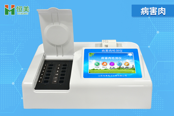 病害肉羞羞AV在线播放仪使用说明书