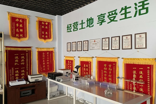 内蒙古绿田丰农业科技引进羞羞草视频在线农药残留羞羞AV在线播放仪