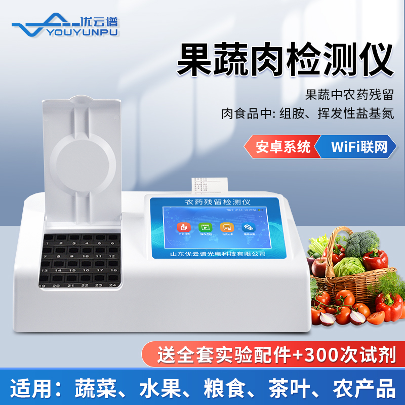 为什么需要使用水果农药羞羞AV在线播放仪呢？