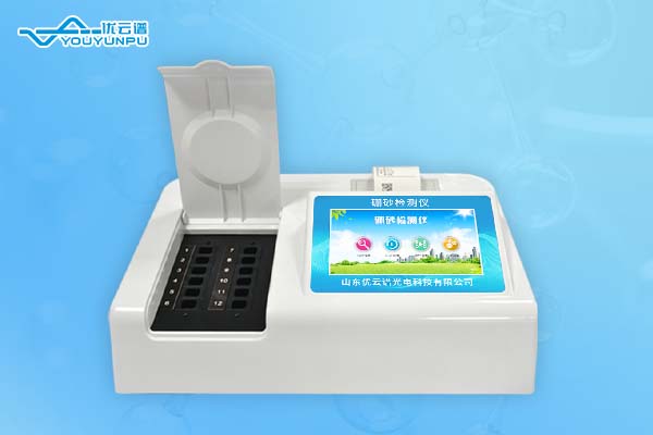 硼砂羞羞AV在线播放仪