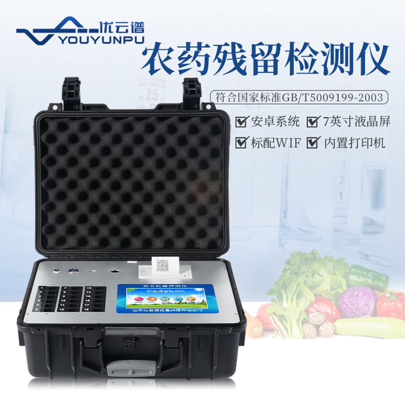 多功能食品羞羞AV在线播放仪的重要功能