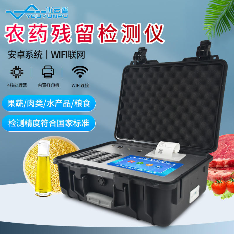 快速农残羞羞AV在线播放设备是羞羞AV在线播放什么的？