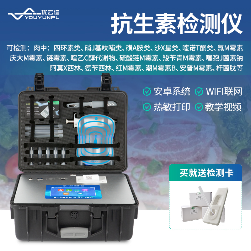 鸡蛋抗生素羞羞AV在线播放仪羞羞AV在线播放项目都有哪些