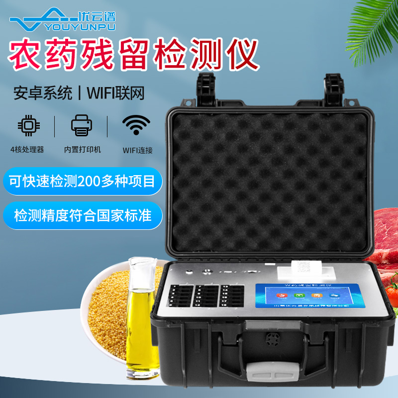 快速农残羞羞AV在线播放设备哪个品牌好