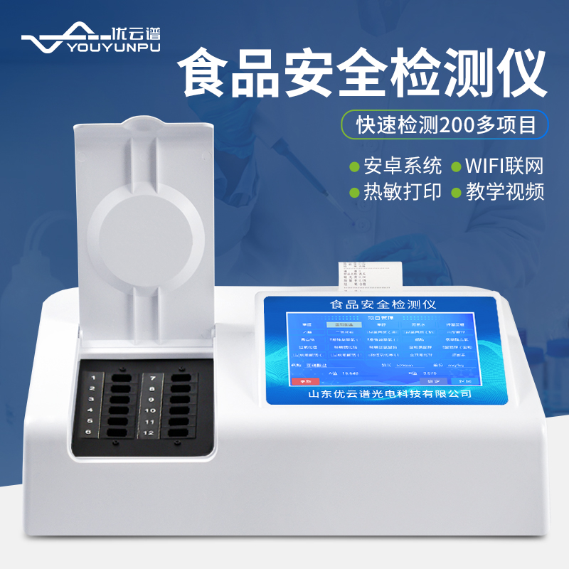 食品快速羞羞AV在线播放仪有哪几种？