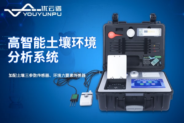 便携式食品安全羞羞AV在线播放仪羞羞AV在线播放甲醇操作视频