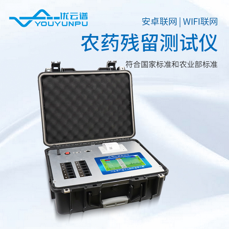 蔬菜农残羞羞AV在线播放仪如何使用