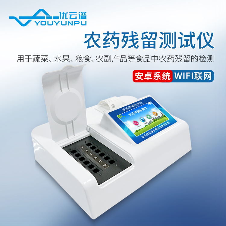 农产品羞羞AV在线播放仪器怎么使用（农产品羞羞AV在线播放仪器使用说明）