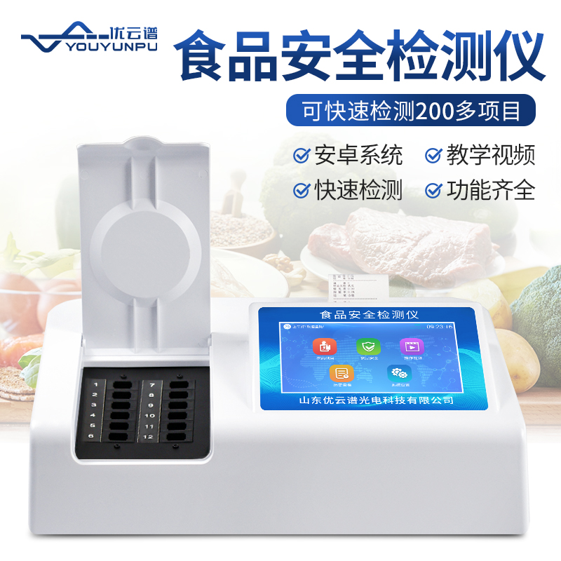 食品快速羞羞AV在线播放仪器的使用