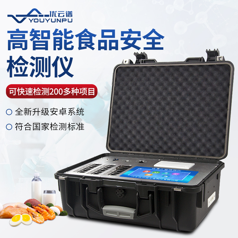 多参数食品安全羞羞AV在线播放仪怎么使用