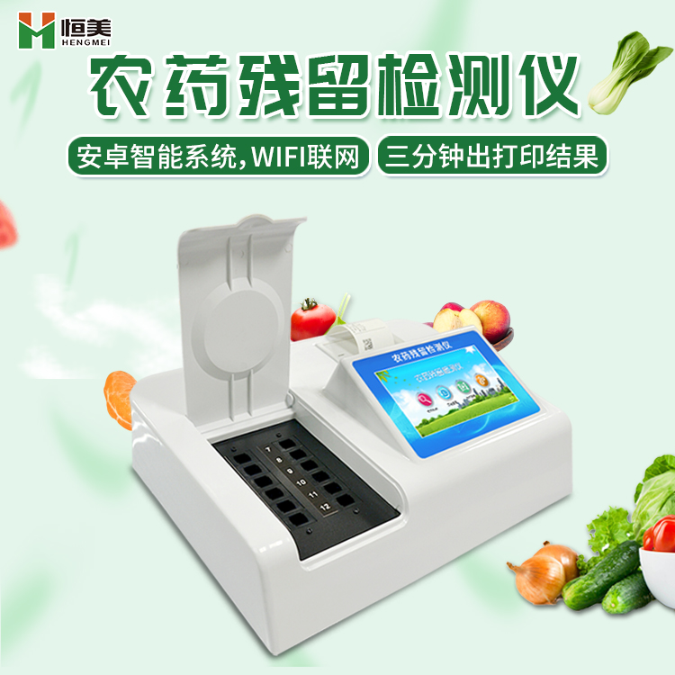 农药残留羞羞AV在线播放仪怎么安装打印纸？