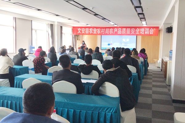 河北廊坊文安县畜牧局采购兽残羞羞AV在线播放仪和农残羞羞AV在线播放仪