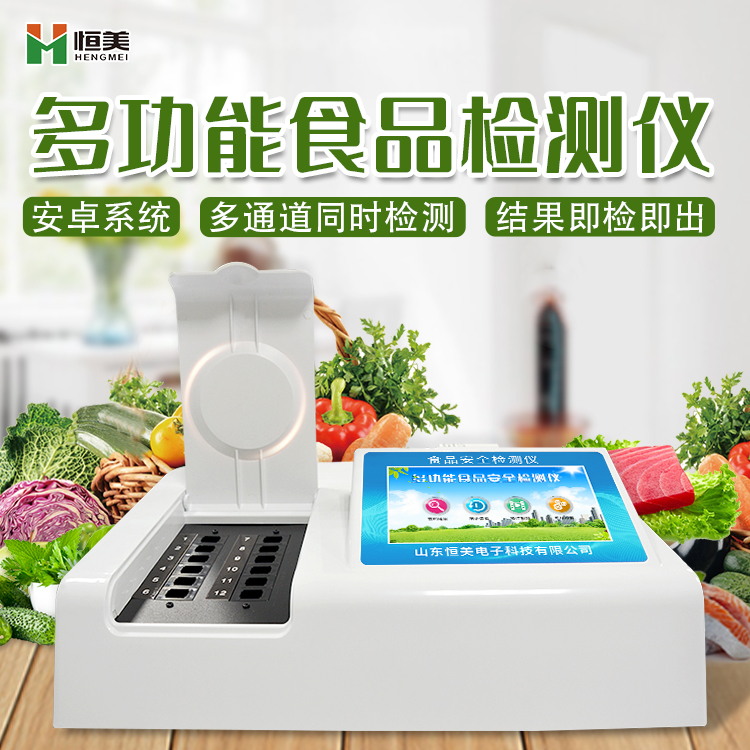 多功能食品羞羞AV在线播放仪.jpg 多功能食品羞羞AV在线播放仪.jpg