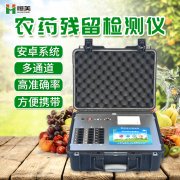 食品羞羞AV在线播放仪器的操作原理及方法