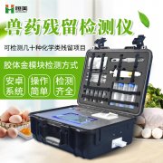 兽药残留羞羞AV在线播放仪使用方法