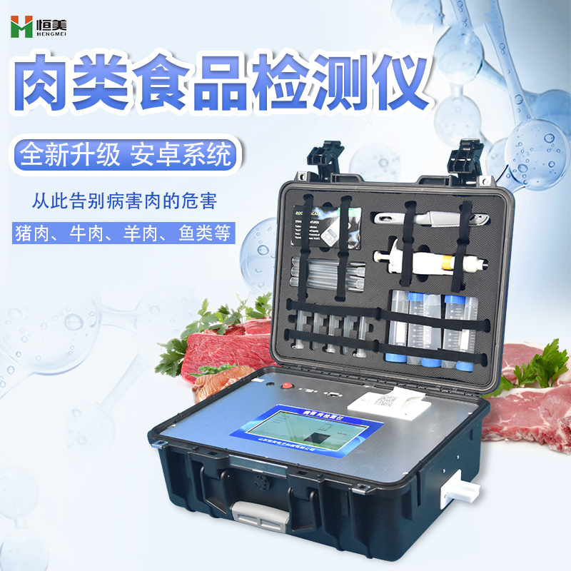 病害肉羞羞AV在线播放仪 病害肉羞羞AV在线播放仪