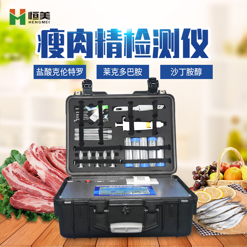 瘦肉精羞羞AV在线播放仪