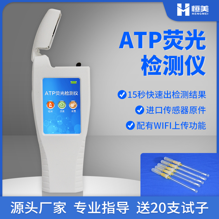 细菌总量快速羞羞AV在线播放仪