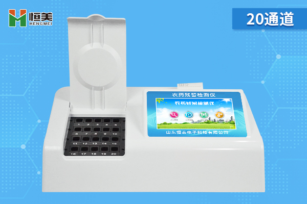 农残快速羞羞AV在线播放仪器设备.jpg 农残快速羞羞AV在线播放仪器设备.jpg