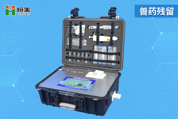 肉制品质量安全羞羞AV在线播放仪 肉制品质量安全羞羞AV在线播放仪