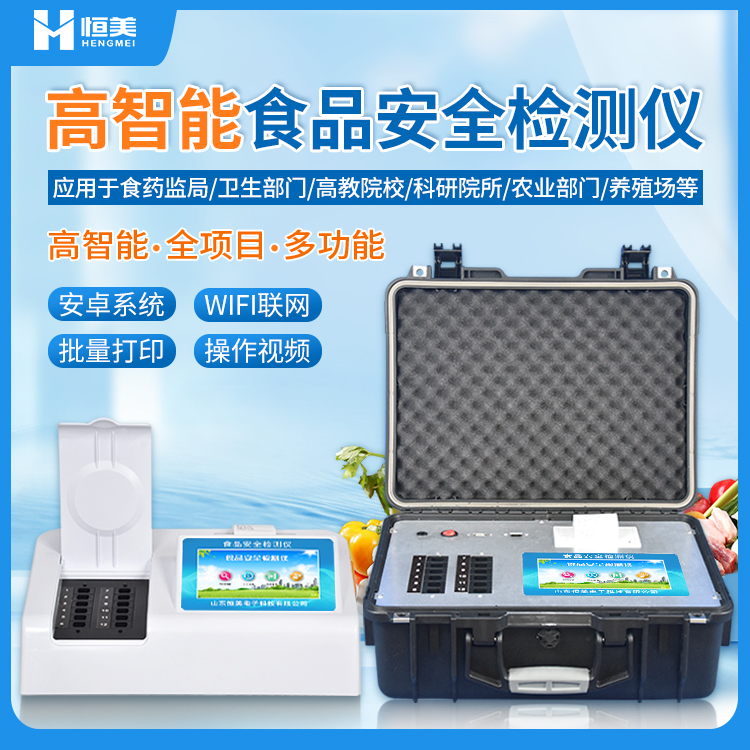 食品羞羞AV在线播放仪