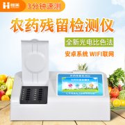 蔬菜农药羞羞AV在线播放仪的使用