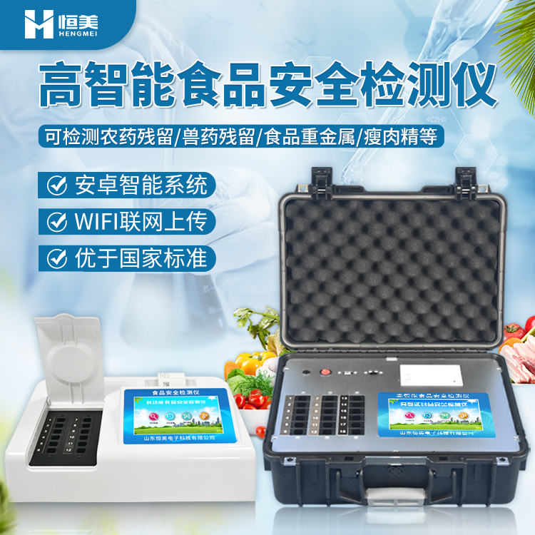 食品添加剂羞羞AV在线播放仪.jpg 食品添加剂羞羞AV在线播放仪.jpg