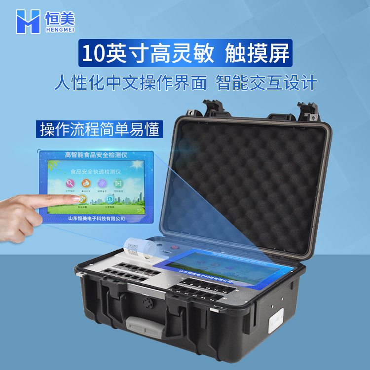 食品安全快速羞羞AV在线播放箱