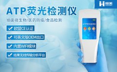 餐具洁净度羞羞AV在线播放仪使用方法