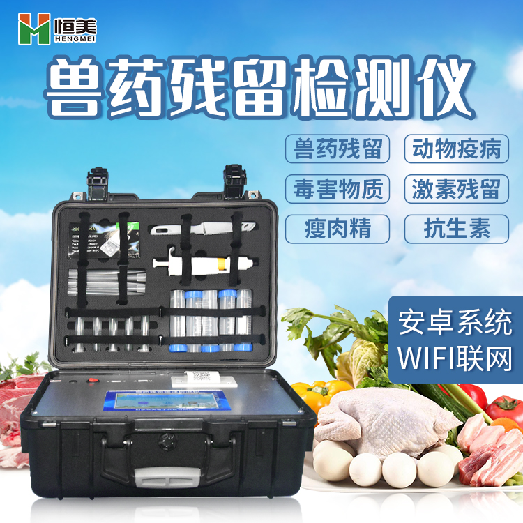 兽药残留羞羞AV在线播放仪.jpg 兽药残留羞羞AV在线播放仪.jpg