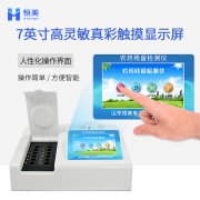 农药残留羞羞AV在线播放仪器质量怎么样