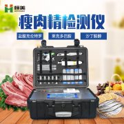 瘦肉精羞羞AV在线播放仪器的羞羞AV在线播放方法