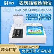 农药羞羞AV在线播放仪的使用方法