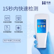 细菌微生物羞羞AV在线播放仪设备使用注意事项