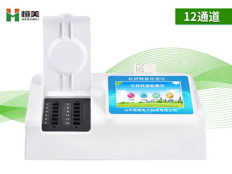 便携农药残留羞羞AV在线播放仪.jpg 便携农药残留羞羞AV在线播放仪.jpg