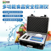 多功能食品安全羞羞AV在线播放仪说明书