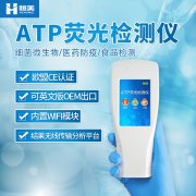 atp荧光羞羞AV在线播放仪羞羞AV在线播放哪些指标