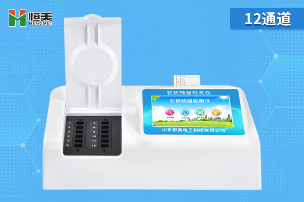 蔬菜农残羞羞AV在线播放仪.jpg 蔬菜农残羞羞AV在线播放仪.jpg